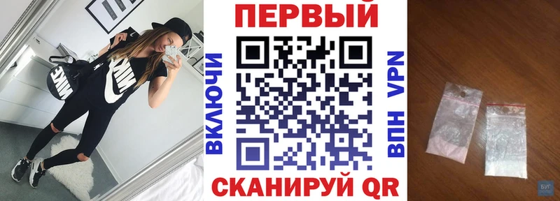 АМФЕТАМИН Premium  ОМГ ОМГ рабочий сайт  Кропоткин 