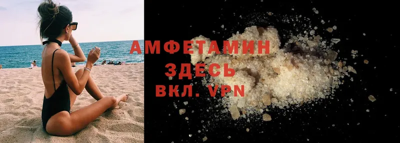 KRAKEN ссылки  Кропоткин  Amphetamine 97% 