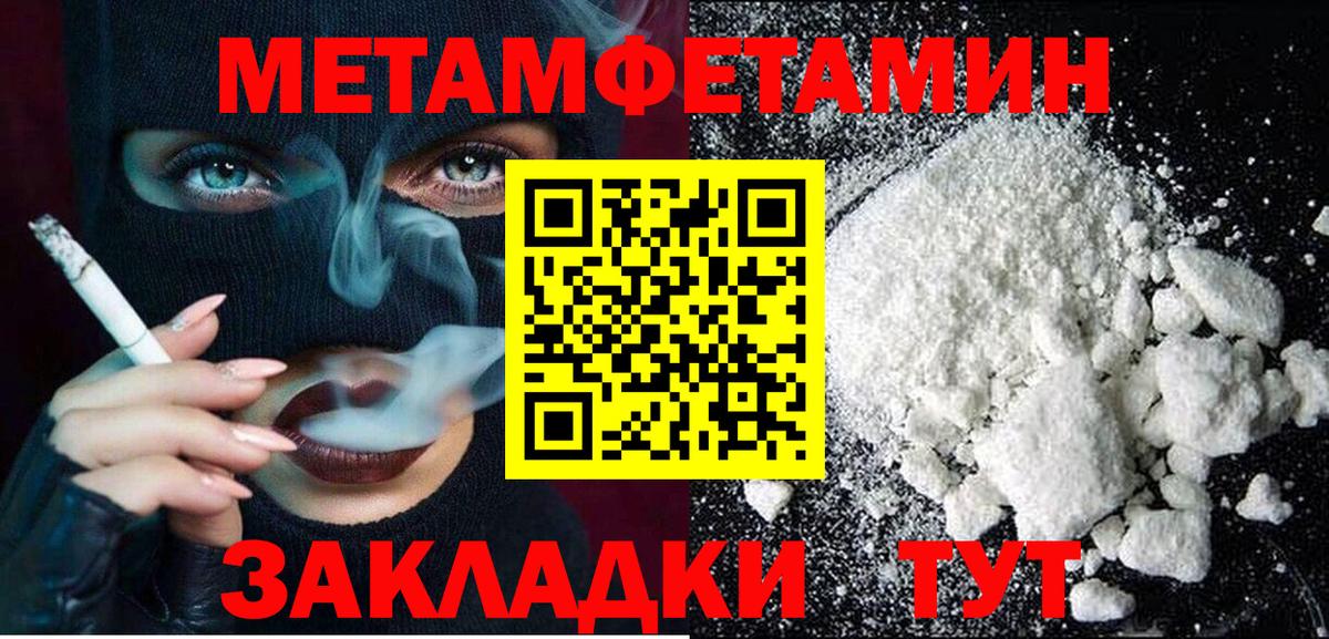 Amphetamine Розовый Кропоткин