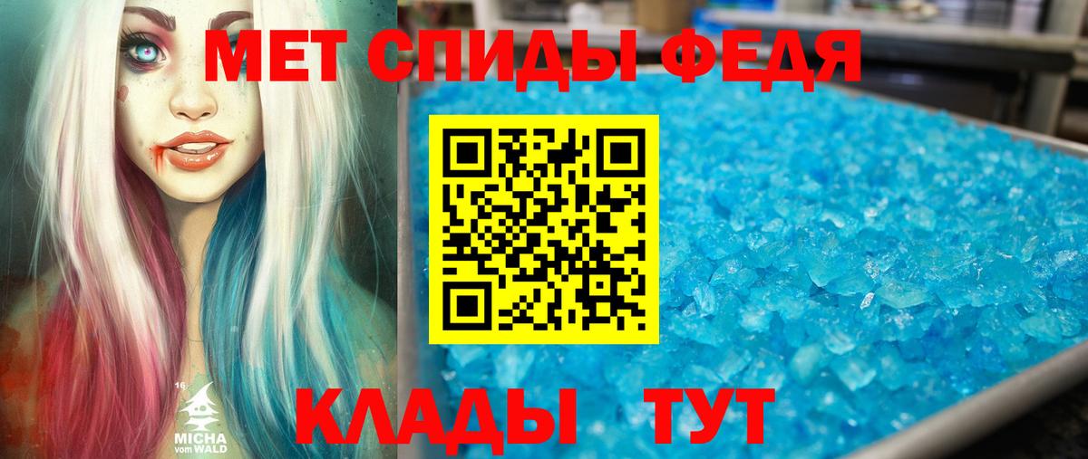 Кропоткин  Amphetamine 98%  АМФЕТАМИН  Вход с VPN 