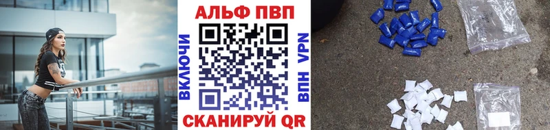 маркетплейс формула  Кропоткин  A-PVP Соль 