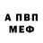 АМФЕТАМИН VHQ William Siverbo