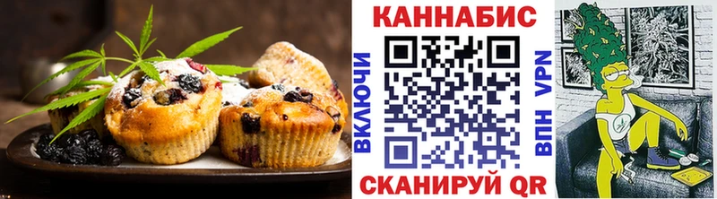 закладки Кропоткин Canna-Cookies марихуана