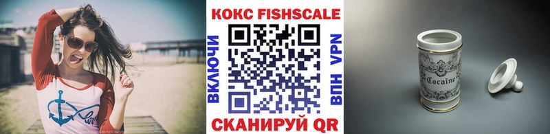 ОМГ ОМГ маркетплейс  Кропоткин  Кокаин 99% 