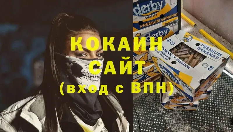 продажа наркотиков  Кропоткин  Cocaine Fish Scale 