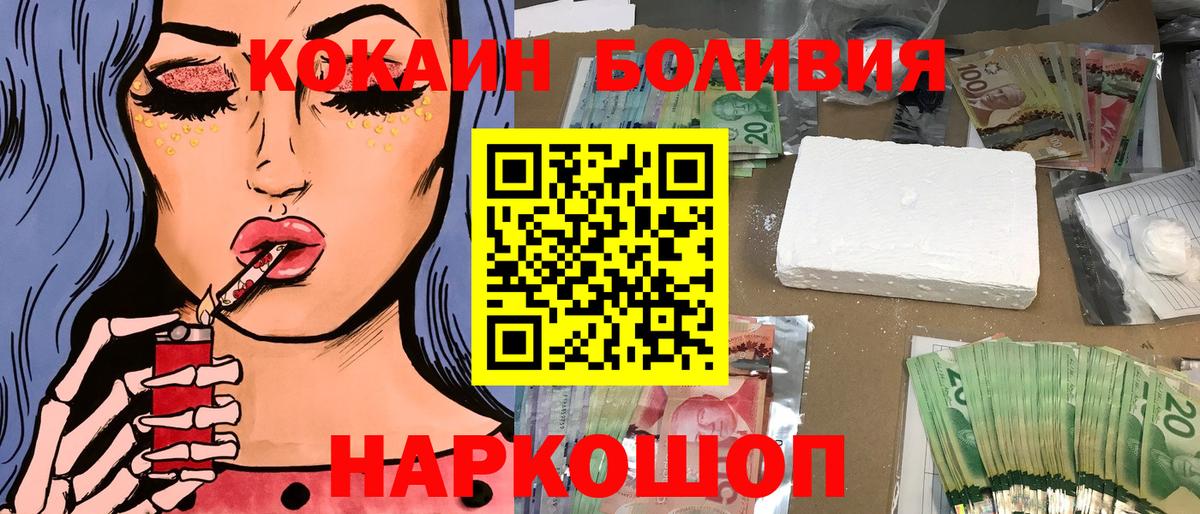 КОКАИН 98% Кропоткин