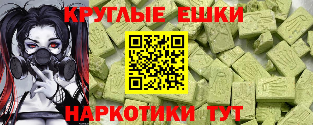 Экстази Punisher Кропоткин