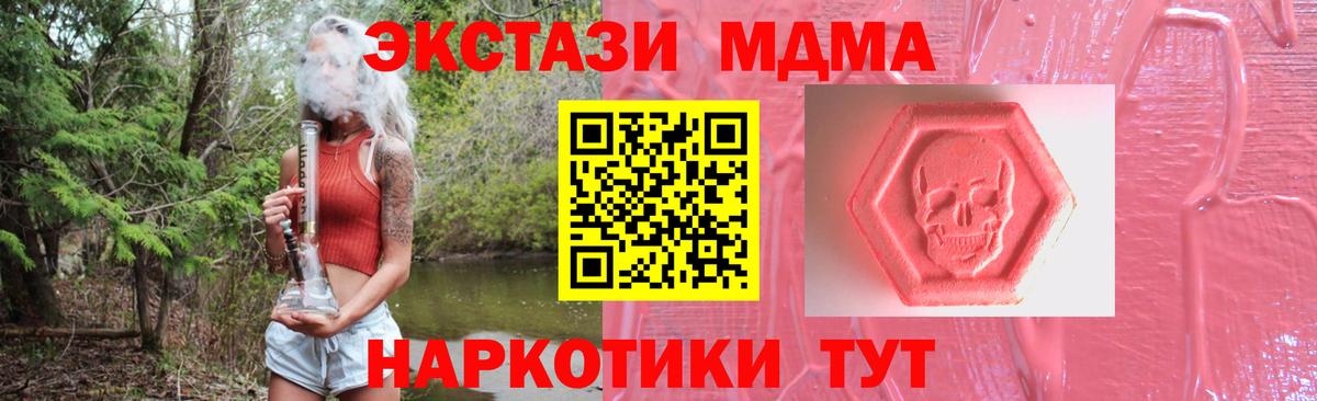 Альфа ПВП СОЛЬ   КОКАИН  Кропоткин  ГАШ  Вход с VPN  Марихуана  Гашиш  МЕФ  