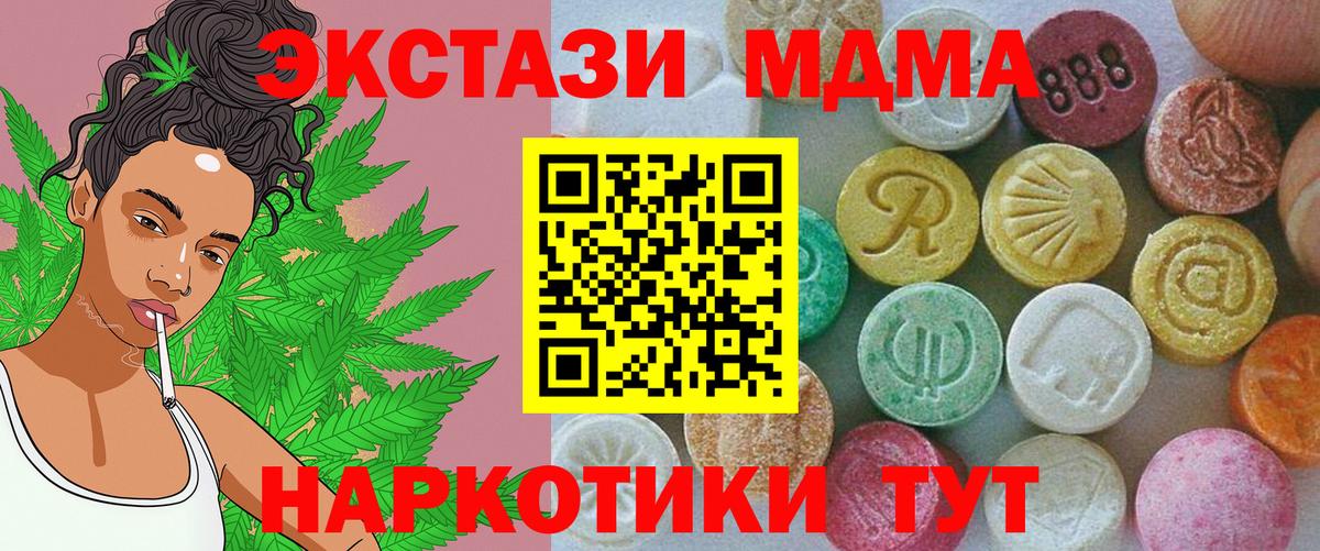 МЕФ  Cocaine  Вход с VPN  Хэш  Гашиш  А ПВП  Кропоткин  Бошки Шишки  Вейп ТГК 