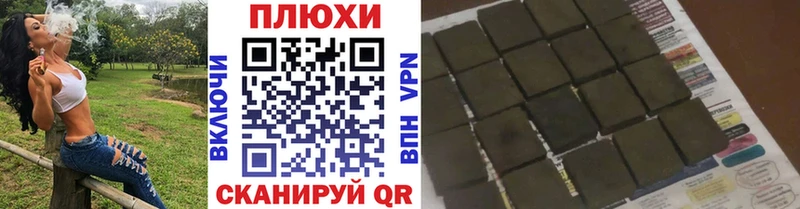 Гашиш Изолятор  Кропоткин 