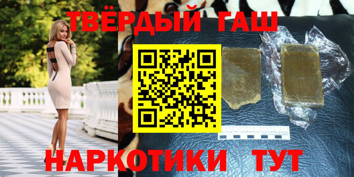 ГАШИШ AMNESIA HAZE Кропоткин