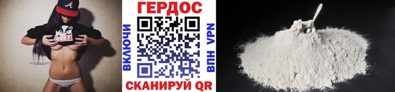 Героин Афган  цены наркотик  мориарти какой сайт  Кропоткин 