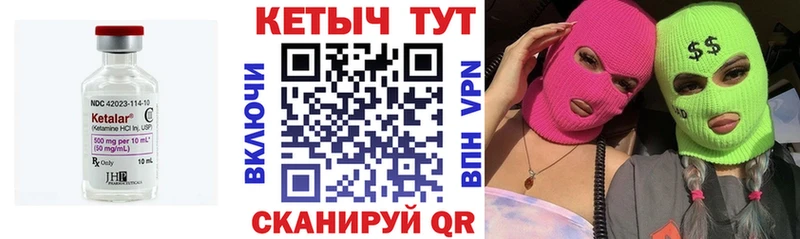 сайты даркнета телеграм  Кропоткин  КЕТАМИН ketamine 