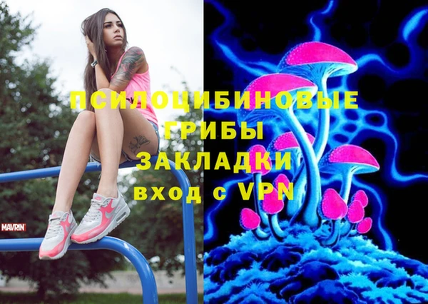 кристаллы Михайлов