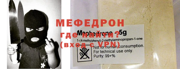 герыч Медногорск