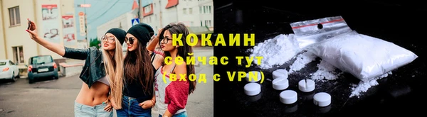 герыч Медногорск