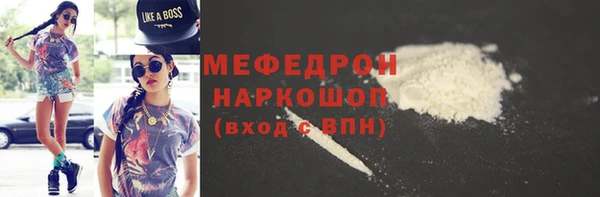 кокаин колумбия Мегион