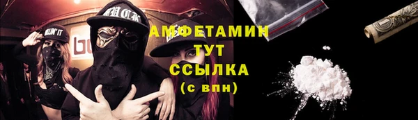 первитин Вязники