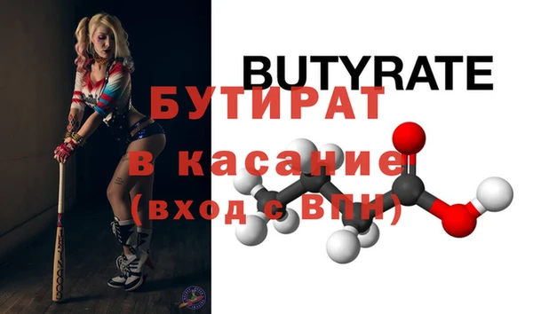 мяу мяу мука Медвежьегорск