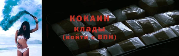 кокаин колумбия Мегион