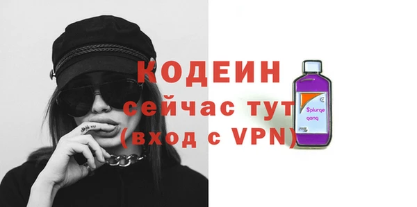 кристаллы Михайлов