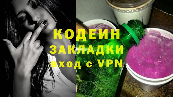 кристаллы Михайлов