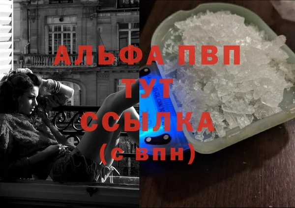 кристаллы Михайлов