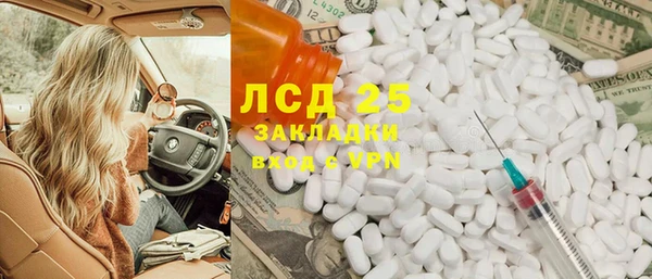 MDMA Горнозаводск