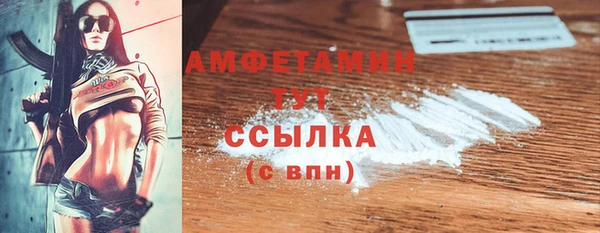 MDMA Premium VHQ Новый Уренгой