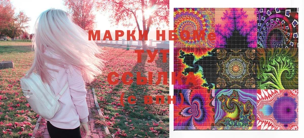 гидропоника Михайловка