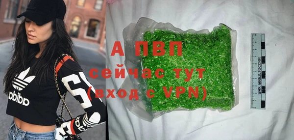 герыч Медногорск