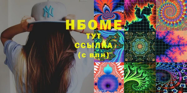 соль ск Вязьма