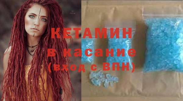 кристаллы Михайлов