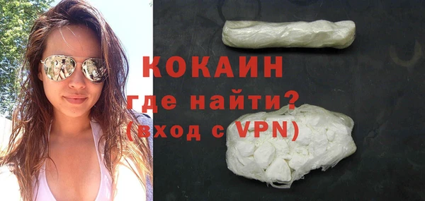 кристаллы Михайлов