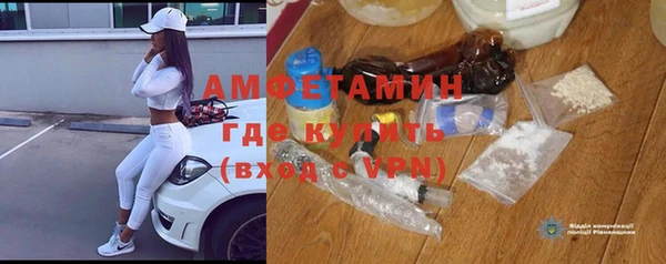 герыч Медногорск