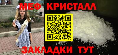 гидропоника Гусь-Хрустальный