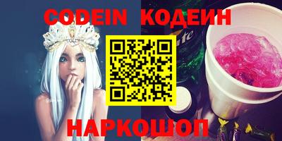 бошки Абинск