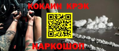 бошки Гусиноозёрск