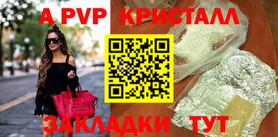 бошки Гусиноозёрск