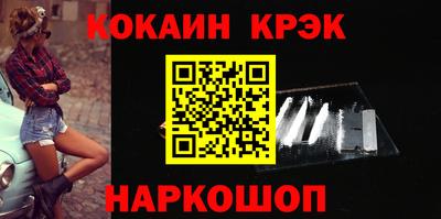 метамфетамин Балаково