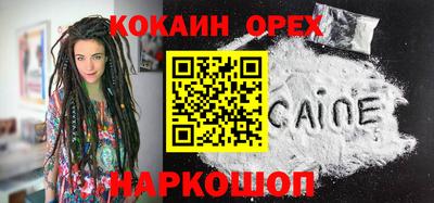 бошки Гусиноозёрск