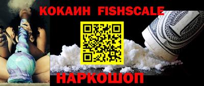 бошки Гусиноозёрск