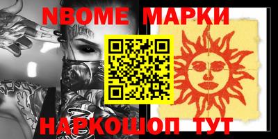 бошки Гусиноозёрск