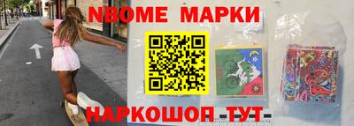 бошки Гусиноозёрск