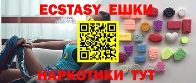 бошки Гусиноозёрск