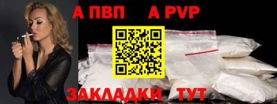 соль ск Абакан