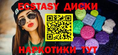 бошки Гусиноозёрск
