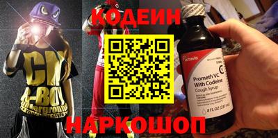 бошки Гусиноозёрск