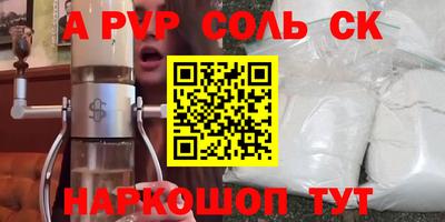 бошки Гусиноозёрск